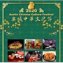 Austin Chinese Culture Festival @ Westwood HS @ Westwood High School Cafeteria and Gym | Austin | Texas | United States